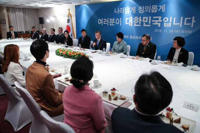 문 대통령, 재체코 동포들과 간담회