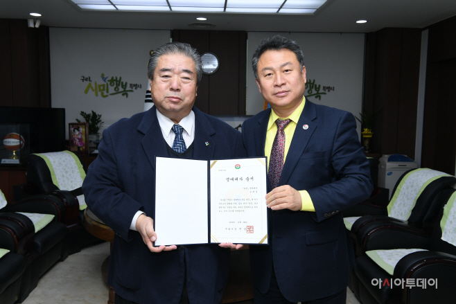 구리시, 손태일 이북도민회장 ‘북한 명예대사’ 위촉