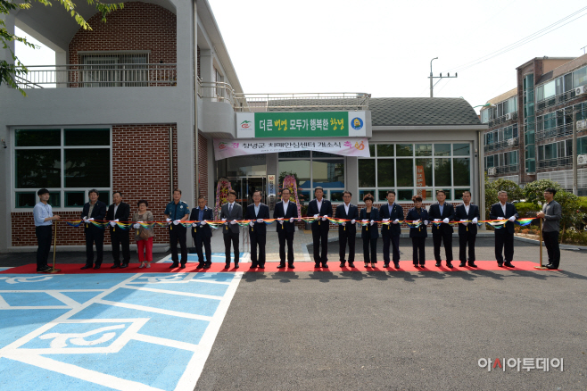 1129(창녕군 사각지대 없앤다 치매안심센터 개소)