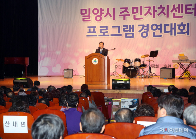 1129 밀양시, 주민자치센터 프로그램 경연대회 성황리 개최(1)