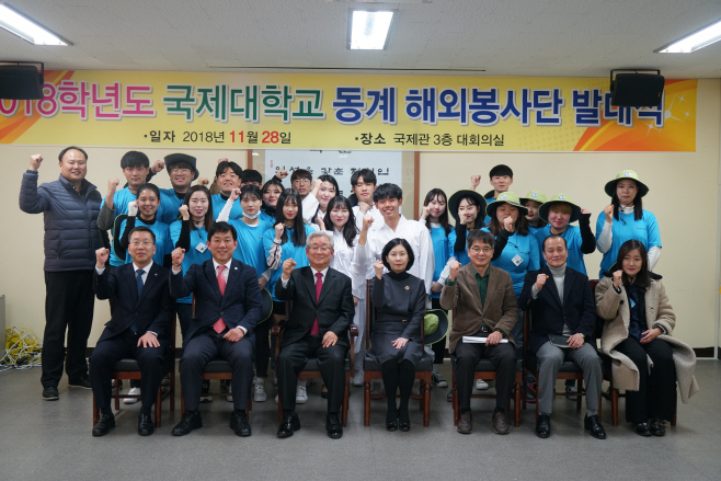 평택 국제대,