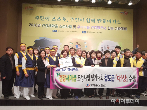 새마을조성대상