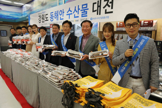 이마트 동해안 수산물 대전 01