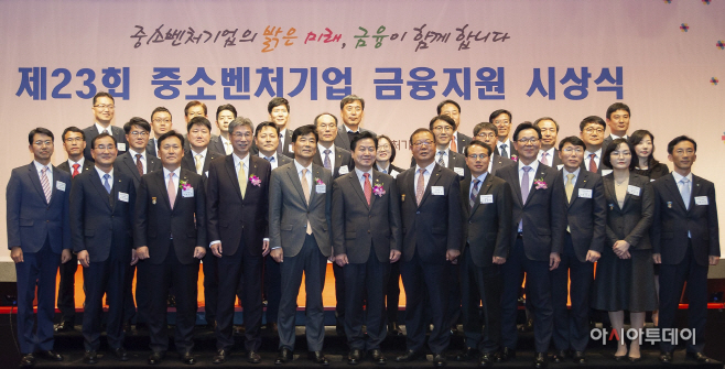 SBI저축은행 기획재정부장관상 수상