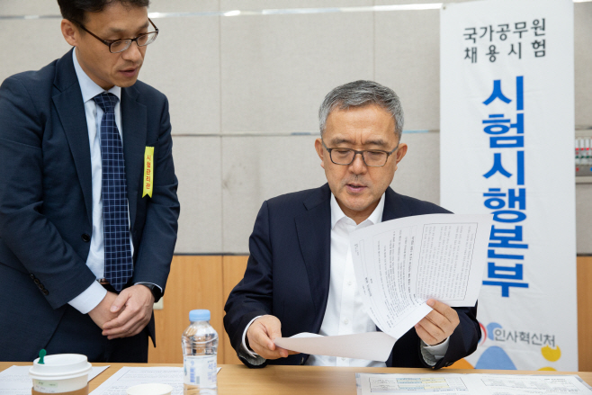 면접시험관련 자료 살펴보는 김판석 처장