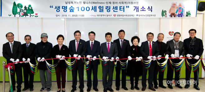 사진자료(1) 생명보험재단