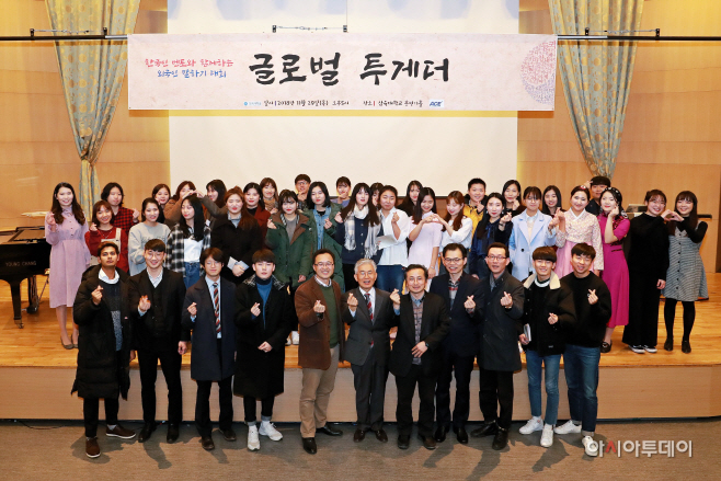 삼육대 외국인학생 한국어 말하기대회