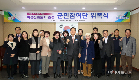 태안군 여성친화도시조성 군민참여단 간담회