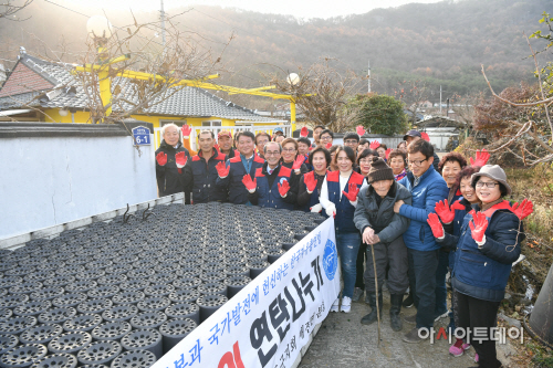 자유총연맹연탄전달