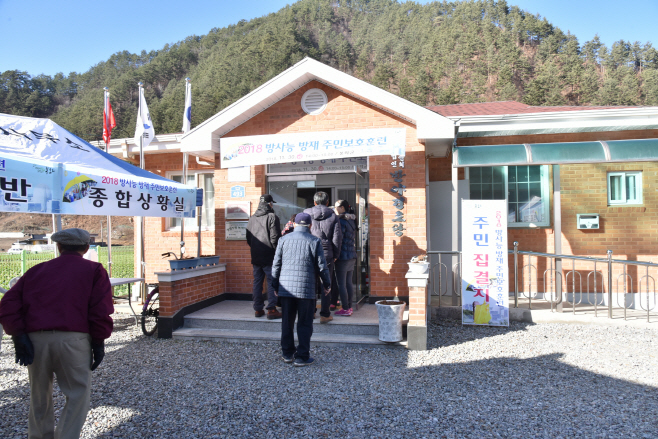 방사능 주민대피훈련 (3)
