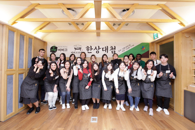 비비고 한상대첩