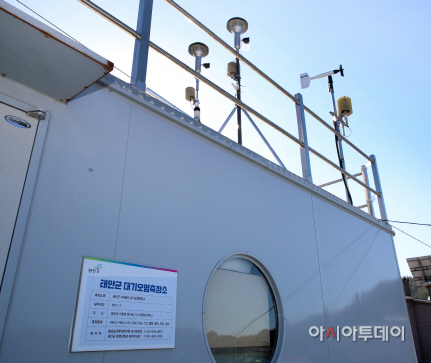 태안군 대기오염측정소 확대설치