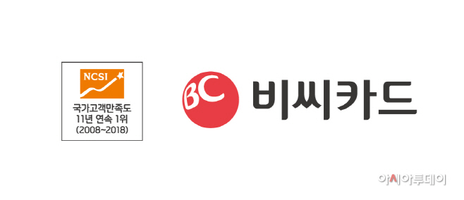 BC카드,