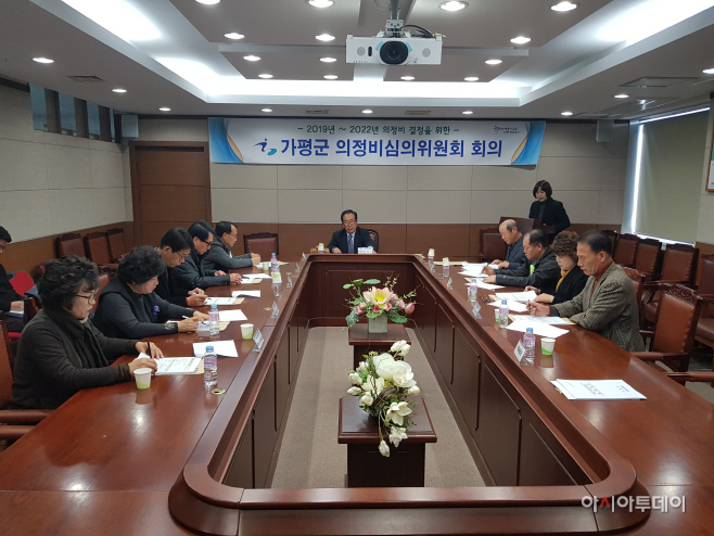 가평군 의정비심의위원회