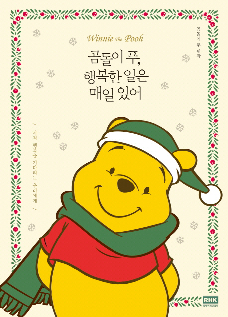 ㅇ