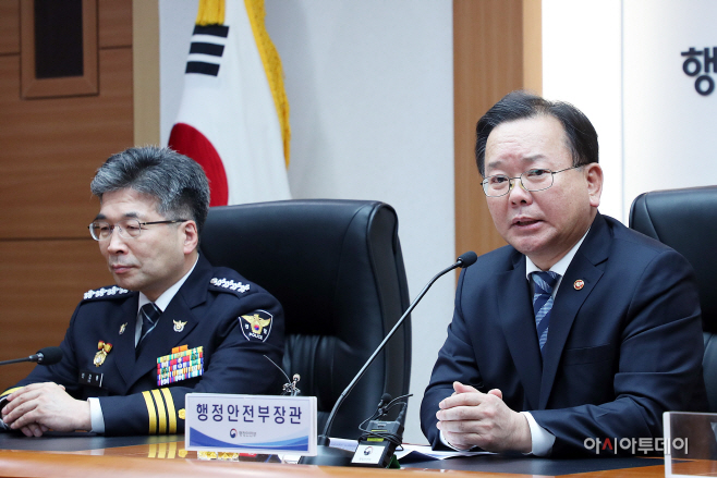 당부말씀 (2)