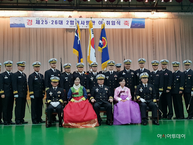평택 해군 2함대, 제25.26대 사령관 이.취임식 가져