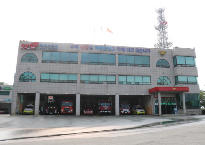 안성소방서, 비상구 신고포상제 운영