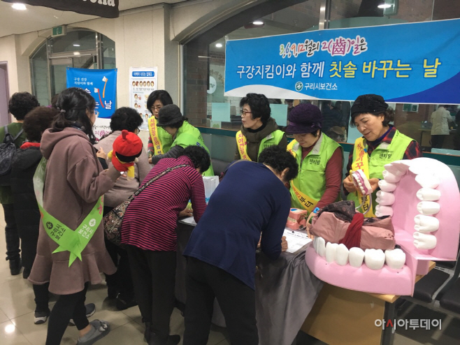 구리시, 3개월마다 칫솔 바꾸고 건강한 잇몸 만들어요!
