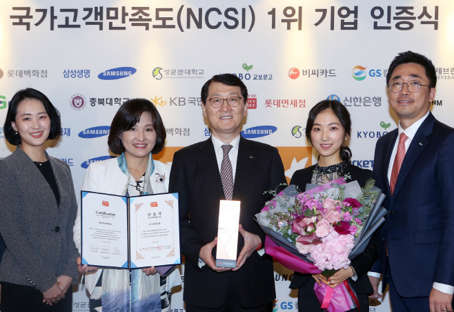 (사진2)신한銀 2018년 국가고객만족도 은행부문 1위 수상