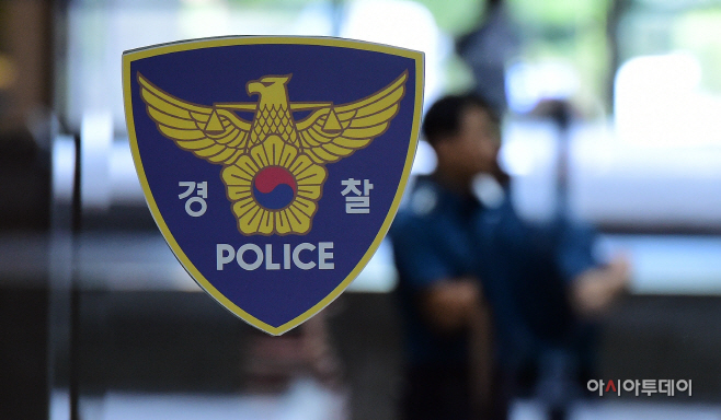 특수학교서 사회복무요원이 학생 상습 폭행 의혹…경찰 수사