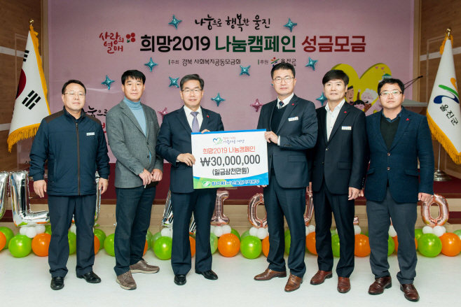 나눔캠페인에 참여