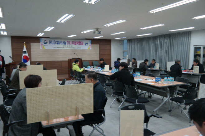 평택준법지원센터, 2018 취업박람회 개최