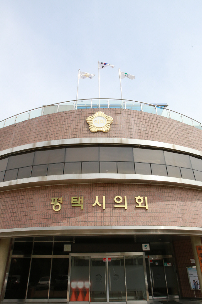 평택시의회 2019년도 예산안 심사 돌입