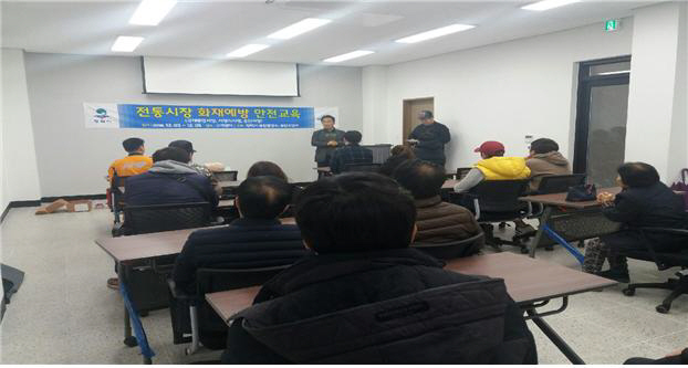 평택시, 전통시장 화재예방 안전교육 실시
