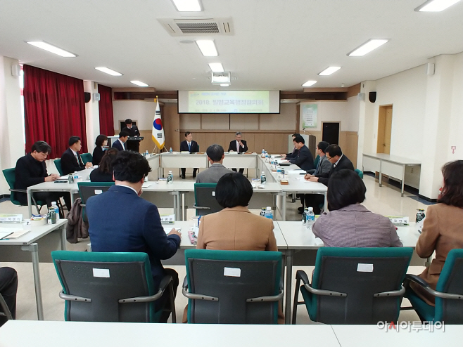 2018. 밀양교육행정협의회 사진1