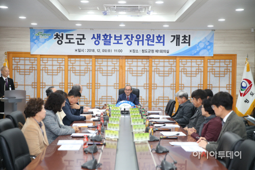 청도군생활보장