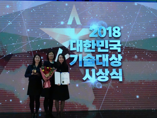 [아모레퍼시픽] 립 슬리핑 마스크 대한민국 기술대상 수상
