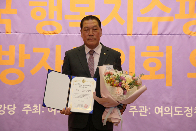 안성시의회 안정열 부의장 지방자치단체 의정대상 우수상 수상