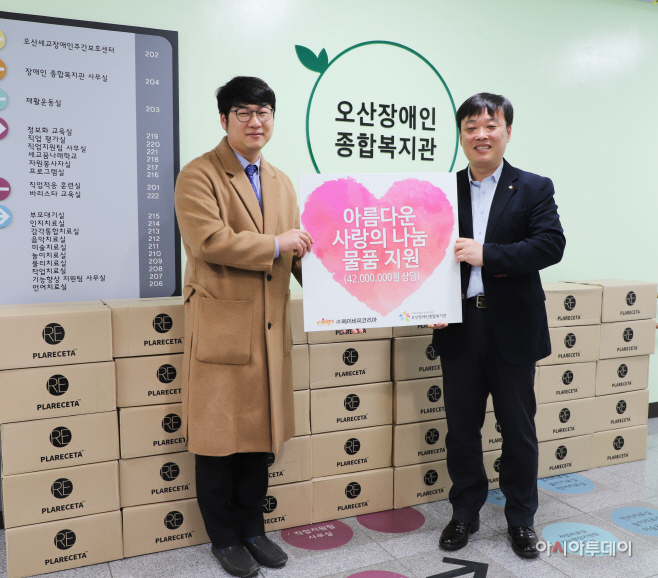 제이비피코리아 후원