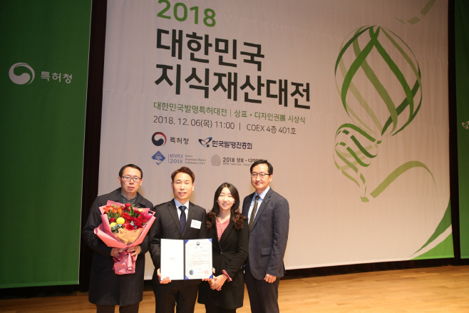 [아모레퍼시픽] 대한민국 발명특허대전 특허청장상 수상