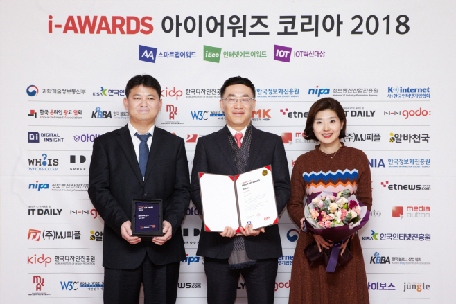 신라인터넷면세점, '스마트 앱 어워드' 3년 연속 수상(1)