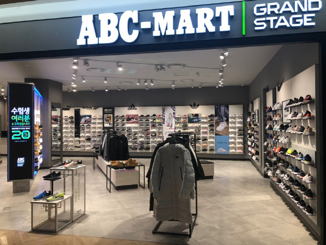 ABC마트_그랜드스테이지 울산업스퀘어점 매장