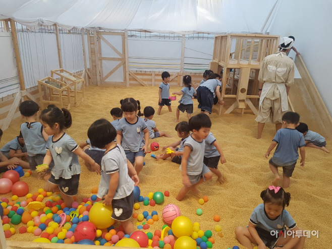 문화예술회관 가루야가루야)