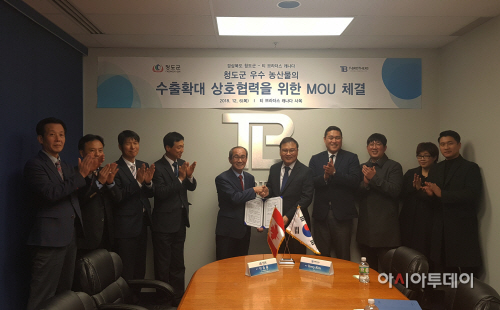 청도군과 T-BROTHERS MOU체결 (2)