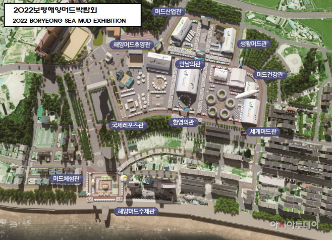 1.2022 보령해양머드박람회 구상도