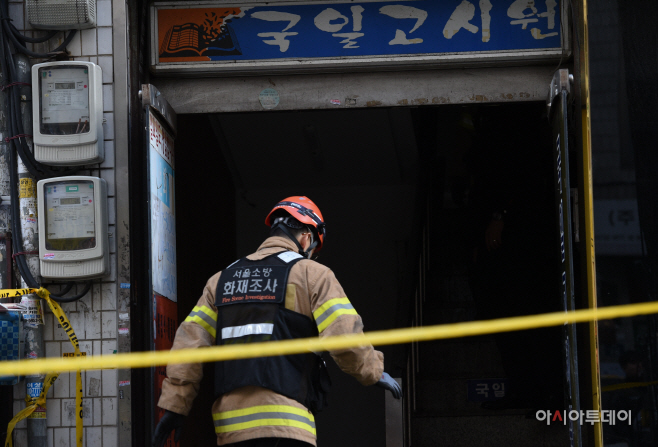 [포토]고시원 화재 현장 들어가는 소방관계자