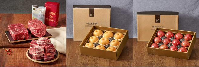 롯데마트