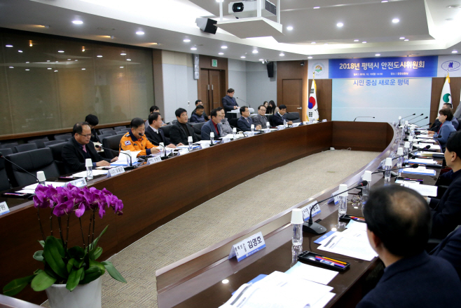 평택시, 안전도시위원회 회의 개최