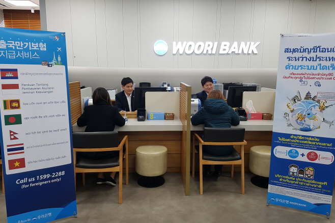 1210(우리은행, 외국인 고객을 위한 김포외국인금융센터 개점)