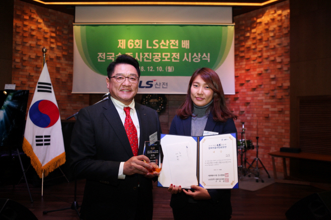 사진1_제6회 LS산전배 전국수중사진공모전