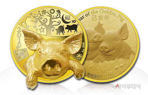 황금돼지기념메달