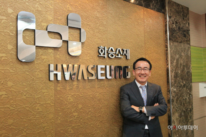 화승소재 대표 허성룡