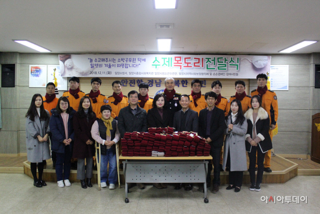 수제목도리 전달식 기념사진