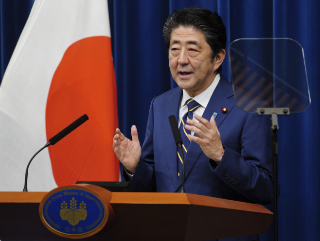 Japan Politics