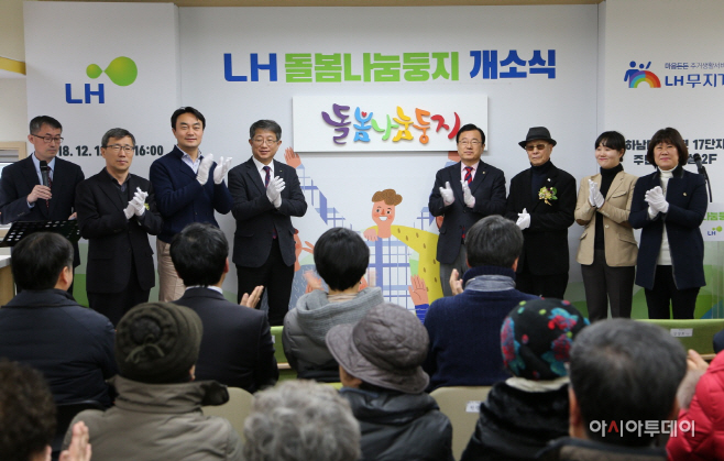 [행사사진] 돌봄나눔둥지
